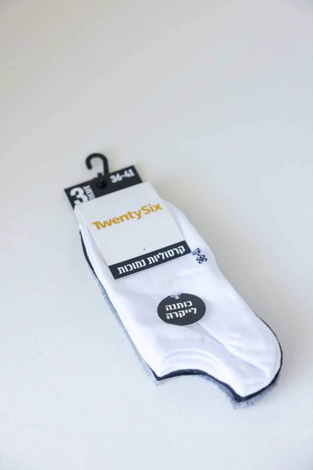 שלישיית גרבי קרסוליות לבנות לנשים, מידה 36-41, עם כותנה לנשימה ובאריזת קרטון.