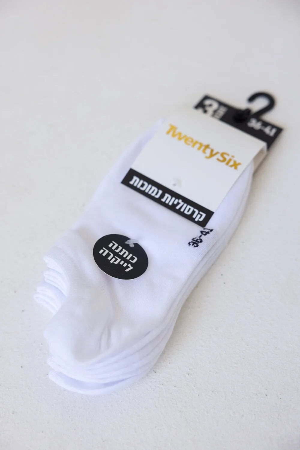 שלישיית גרביים קצרות בצבע לבן לנשים, מידה 36-41, נעימות ונוחות על משטח לבן